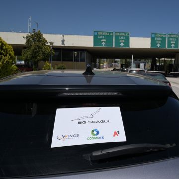 5G διασυνοριακός διάδρομος μεταξύ Ελλάδας & Βουλγαρίας με τη συμβολή της COSMOTE
