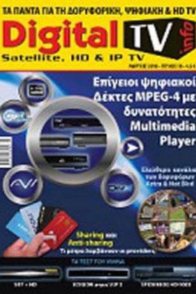 digitaltvinfo issue 18 478b9d1b