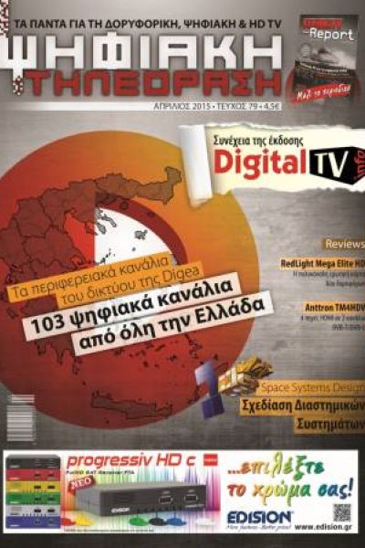 digitaltvinfo issue 79 4cbbcac4