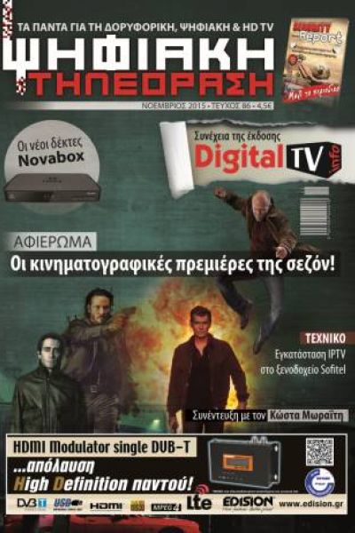 digitaltvinfo issue 86 64f59166