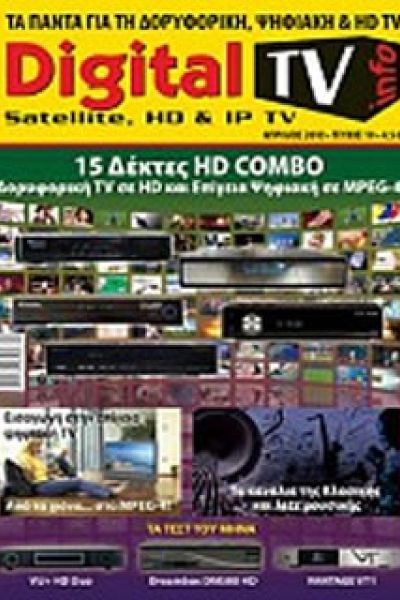 digitaltvinfo issue 19 71c65ee6