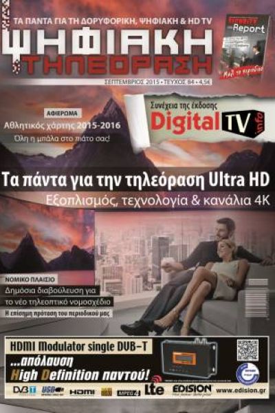 digitaltvinfo issue 84 86a7fe55