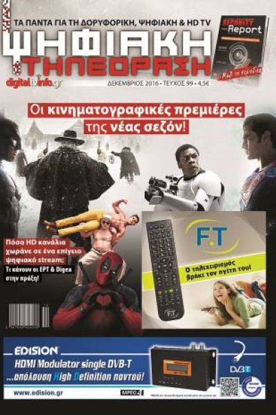 digitaltvinfo issue 99 93af6840