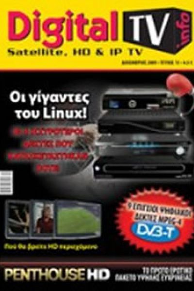 digitaltvinfo issue 15 b5289d11