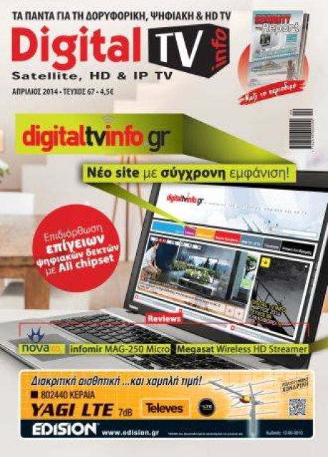 digitaltvinfo issue 67 c74173b6