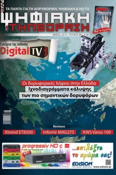 digitaltvinfo issue 80 d1bea145