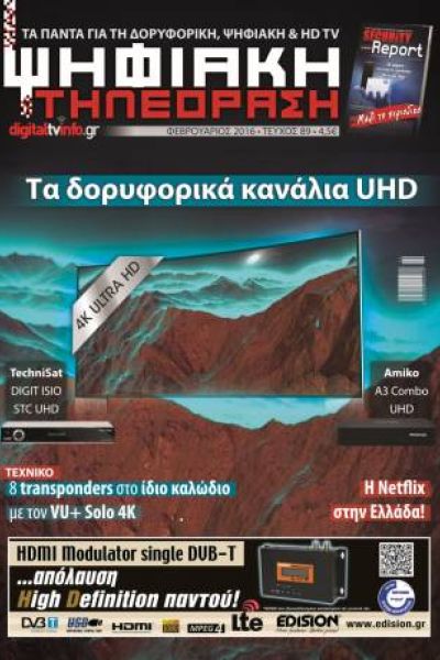 digitaltvinfo issue 89 de5c43eb