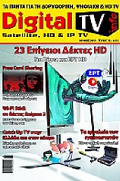 digitaltvinfo issue 33 e612dbc8