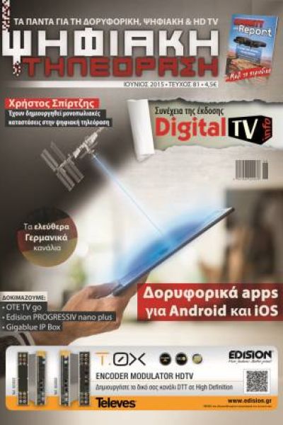 digitaltvinfo issue 81 f7b9a7ff