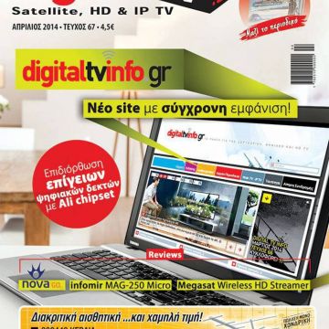 Digital TV info, Τεύχος 67