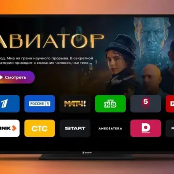 Η Ρωσία φτιάχνει το δικό της λειτουργικό για smart TV χωρίς Android, το Aurora TV