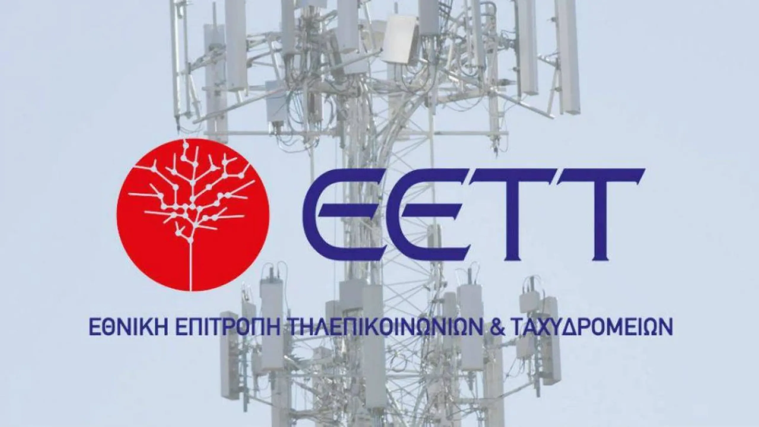 eetr 1c6e7357