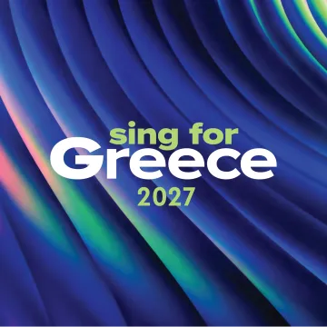 Eurovision 2027: Η προκήρυξη για την εκπροσώπηση της Ελλάδας στον 71ο Διαγωνισμό Τραγουδιού της Eurovision