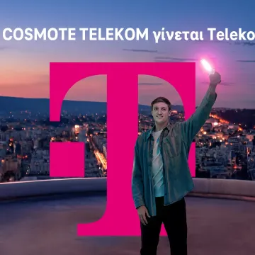 Η COSMOTE TELEKOM εξελίσσεται σε Telekom