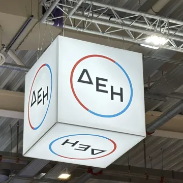 Ενδιαφέρον της ΔΕΗ για φάσμα 900 και 1800 MHz ανοίγει νέα προοπτική στην αγορά κινητής τηλεφωνίας