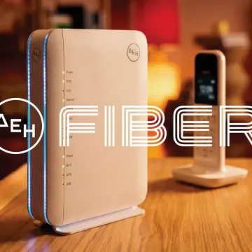 ΔΕΗ Fiber: 1,5 εκατ. νοικοκυριά και επιχειρήσεις είναι πλέον έτοιμα για FTTH