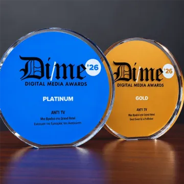 Digital Media Awards 2026 – Στους κορυφαίους της χρονιάς ο ΑΝΤ1
