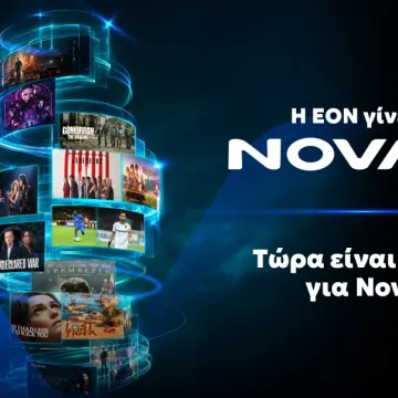 Η EON γίνεται Nova TV και φέρνει μια νέα τηλεοπτική εμπειρία θέασης!