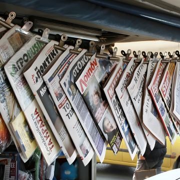 10,2% μείωση πωλήσεων των εφημερίδων το 2023 σε σχέση με το 2022