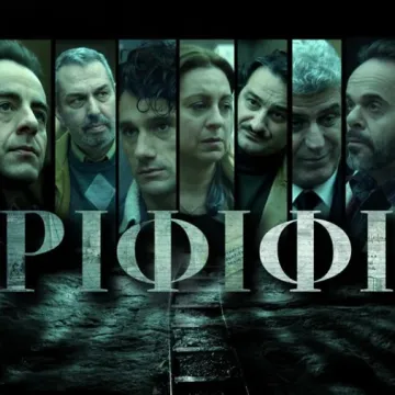 Ριφιφί: Η σειρά του Σωτήρη Τσαφούλια έρχεται στον Alpha