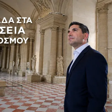 Εξαιρετικές ταξιδιωτικές και πολιτιστικές εκπομπές κάθε Σαββατοκύριακο, από τον Οκτώβριο στο νέο πρόγραμμα της ΕΡΤ1