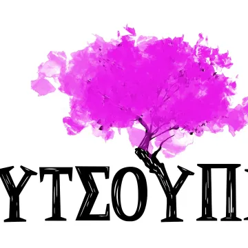 Η μυθοπλασία επιστρέφει στην ΕΡΤ1 με δυνατές πρεμιέρες από τη Δευτέρα 5 Οκτωβρίου 2026