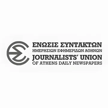 ΕΠΙΣΤΟΛΗ ΕΣΗΕΑ ΠΡΟΣ ΤΗΝ ΕΛΛΗΝΙΚΗ ΟΜΟΣΠΟΝΔΙΑ ΚΑΛΑΘΟΣΦΑΙΡΙΣΗΣ