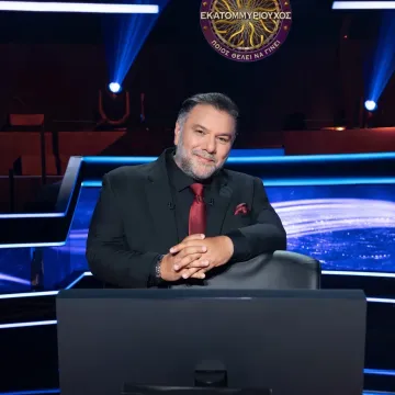 «Ποιος θέλει να γίνει εκατομμυριούχος;»: Eπιστρέφει με special συμπαίκτες