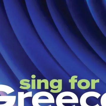 Sing for Greece 2027: Στην τελική ευθεία η υποβολή των τραγουδιών